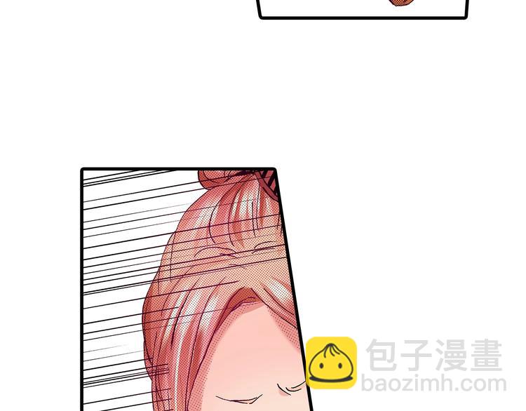 《橘色奇迹》番外 第九话 是你，不是果汁 第35页
