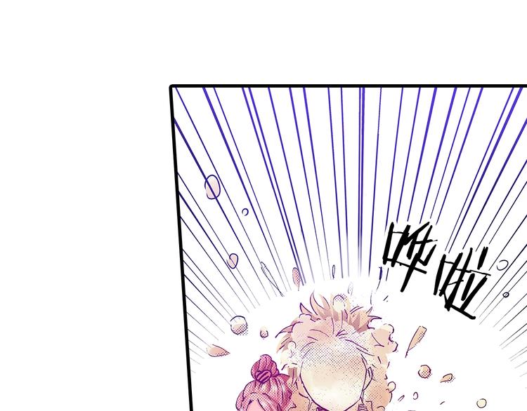 《橘色奇迹》番外 第九话 是你，不是果汁 第37页