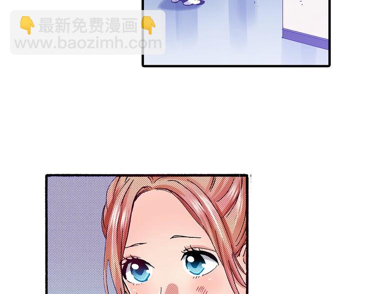 《橘色奇迹》番外 第九话 是你，不是果汁 第6页