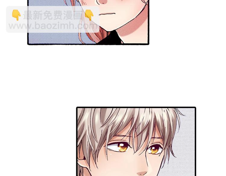 《橘色奇迹》番外 第九话 是你，不是果汁 第7页