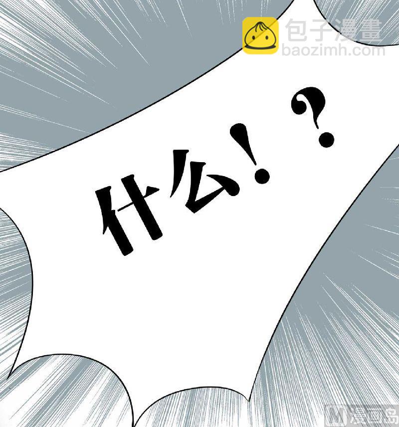 《疼她入骨》第2话 这样就被看了？ 第14页