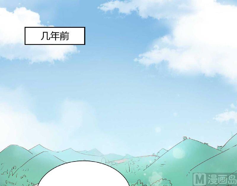 《疼她入骨》第2话 这样就被看了？ 第1页
