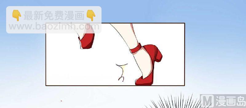 《疼她入骨》第1话 被他盯上了！ 第11页