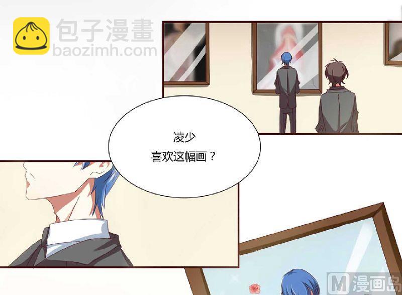 《疼她入骨》第1话 被他盯上了！ 第6页
