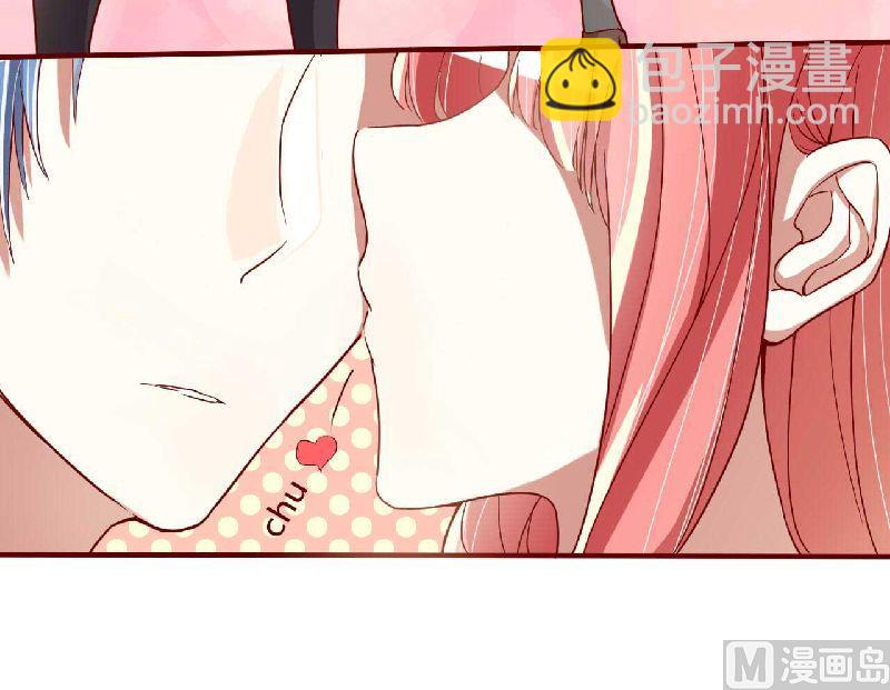 《疼她入骨》第5话 你就是小舅 第13页