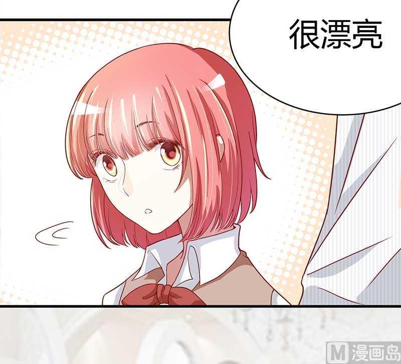《疼她入骨》第6话 原来是单相思 第3页