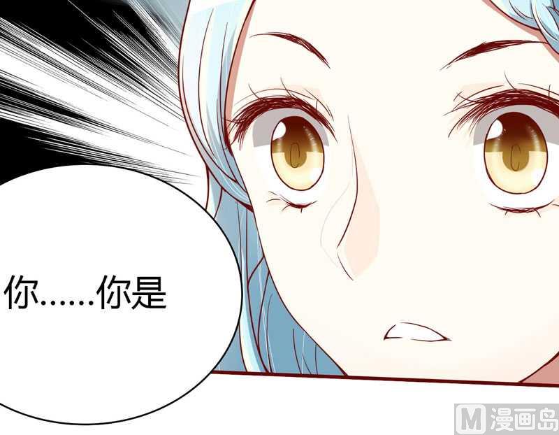 《疼她入骨》第11话 真的一点也不勉强 第12页
