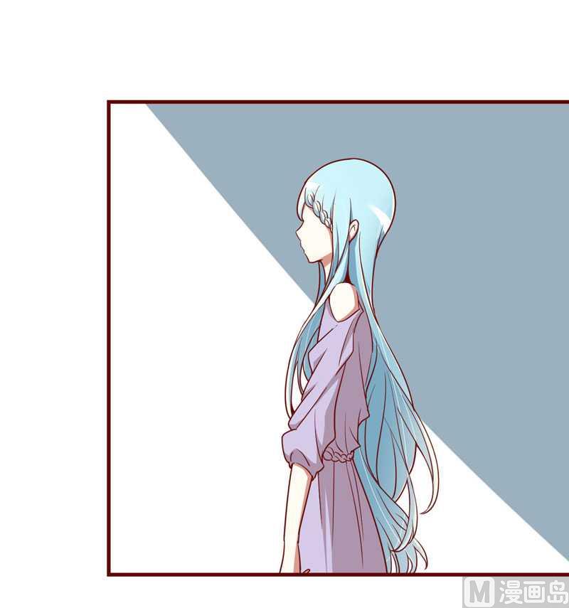 《疼她入骨》第11话 真的一点也不勉强 第16页