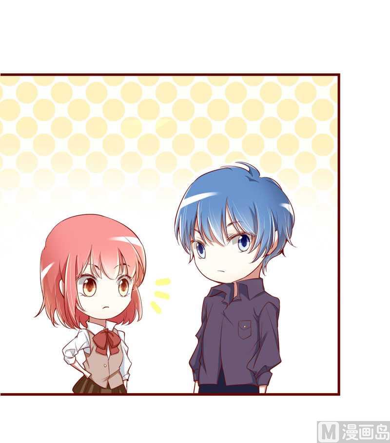 《疼她入骨》第11话 真的一点也不勉强 第21页