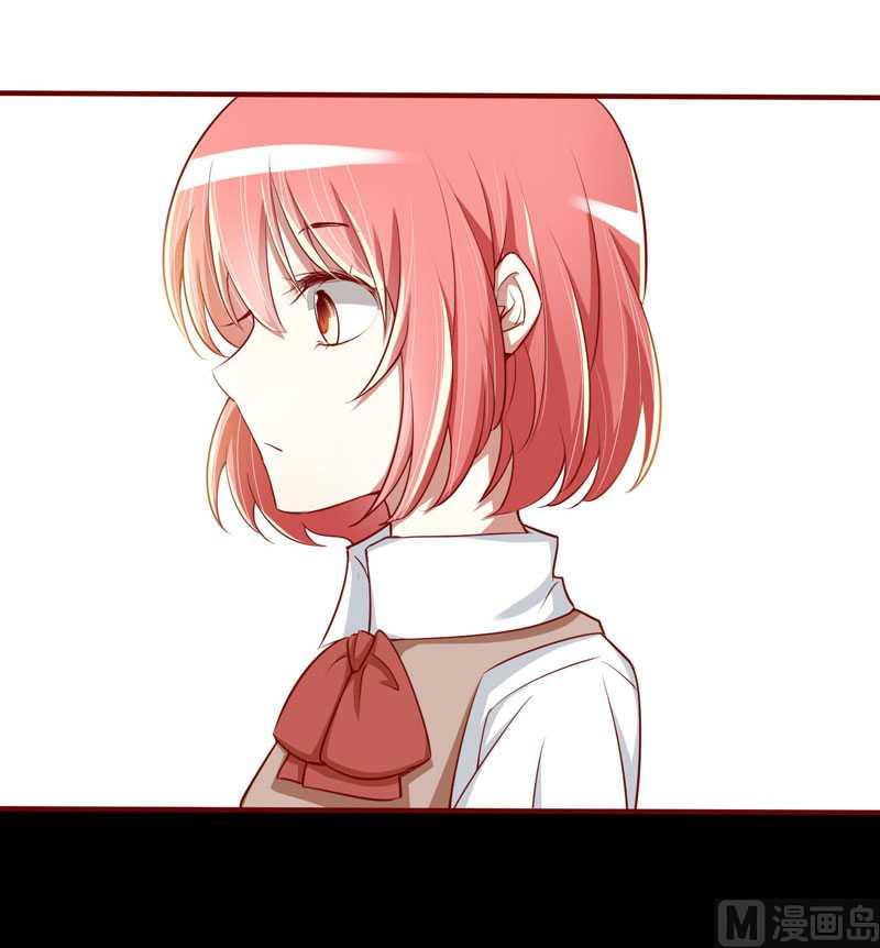 《疼她入骨》第11话 真的一点也不勉强 第26页