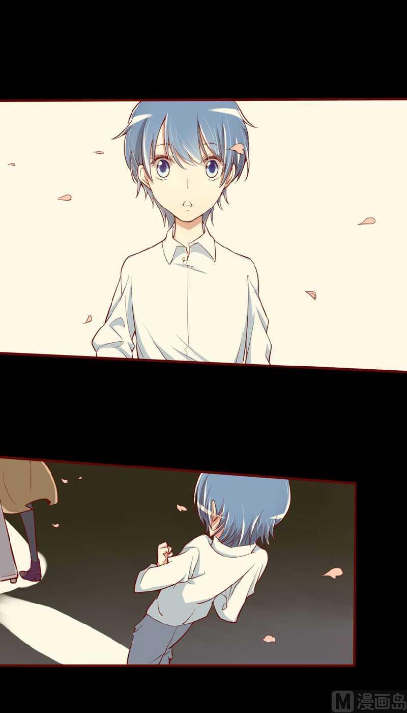 《疼她入骨》第12话 一次也没见过他 第2页