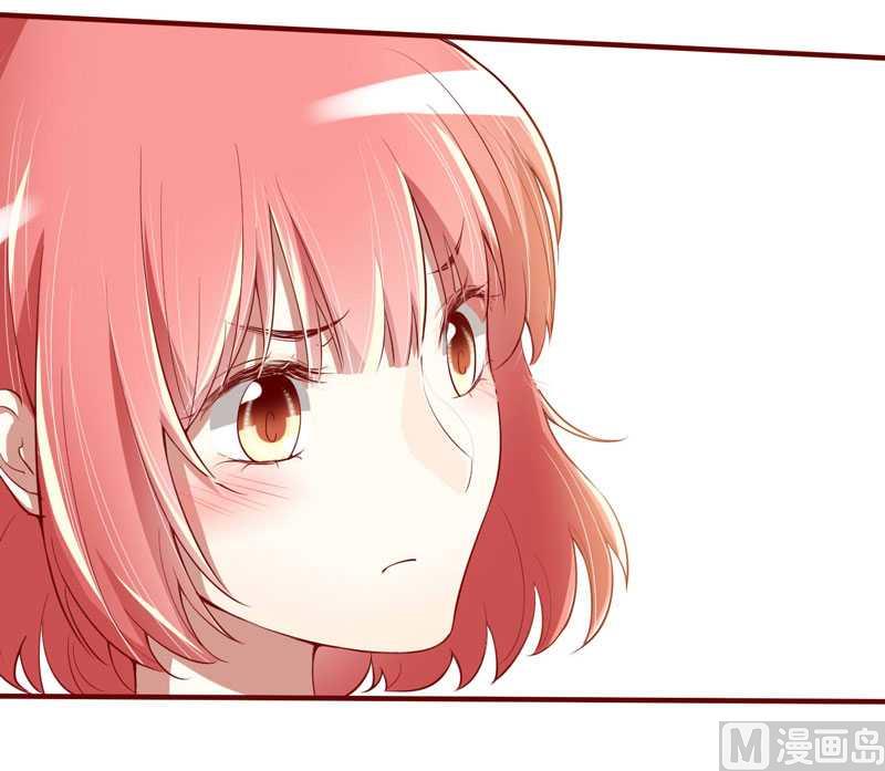 《疼她入骨》第13话 我的意思是说你很好 第13页