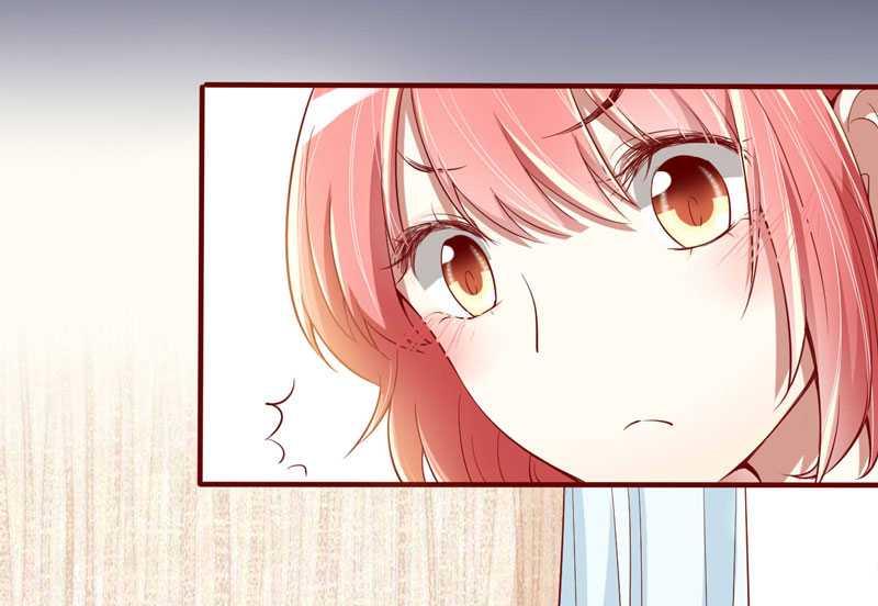 《疼她入骨》第13话 我的意思是说你很好 第17页