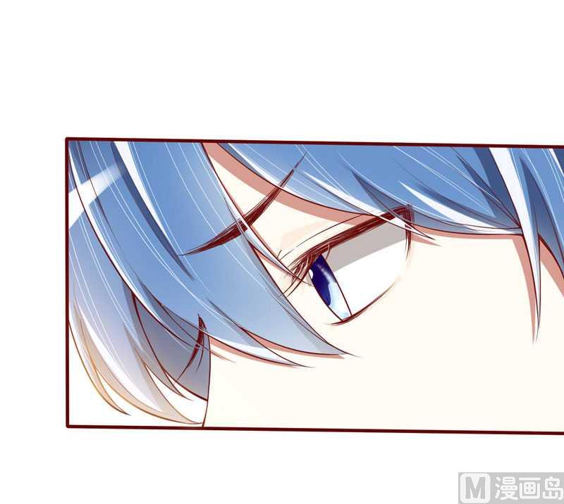 《疼她入骨》第13话 我的意思是说你很好 第32页
