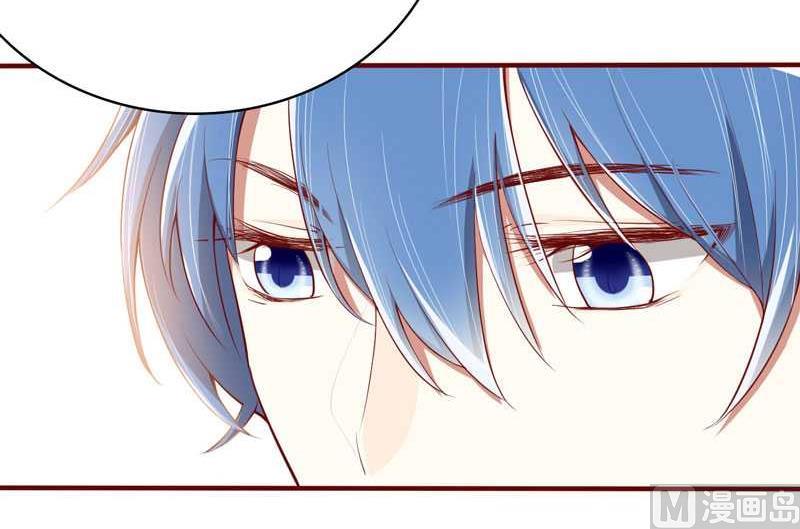 《疼她入骨》第13话 我的意思是说你很好 第9页