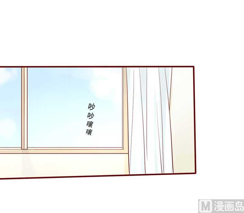 《疼她入骨》第16话 你没有错 第10页