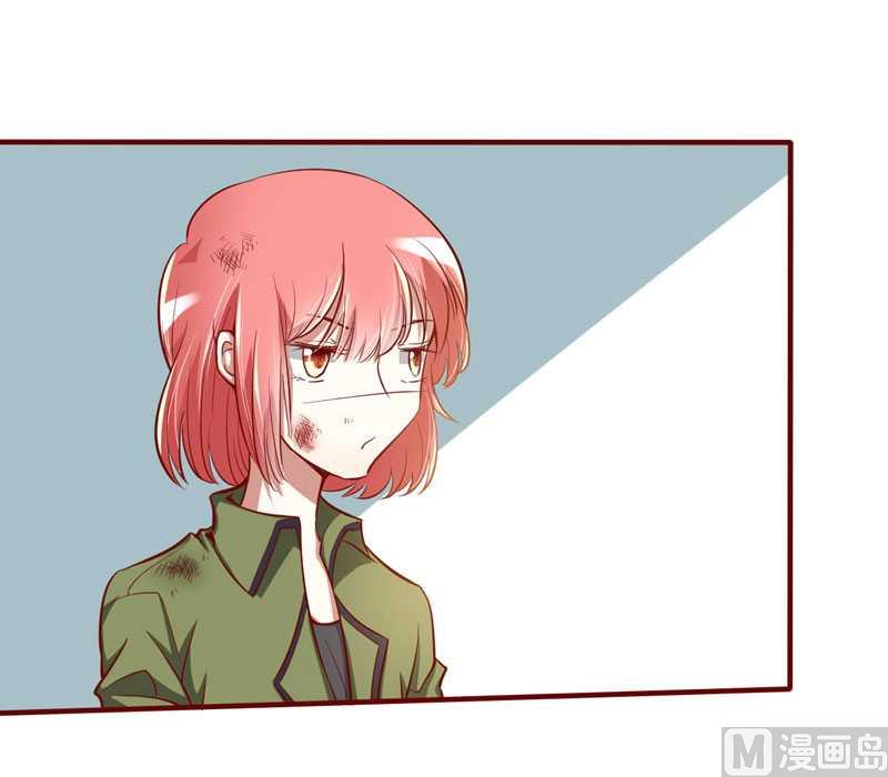 《疼她入骨》第16话 你没有错 第2页