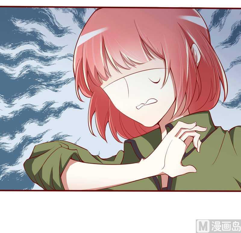 《疼她入骨》第14话 等你毕业我们就…… 第28页