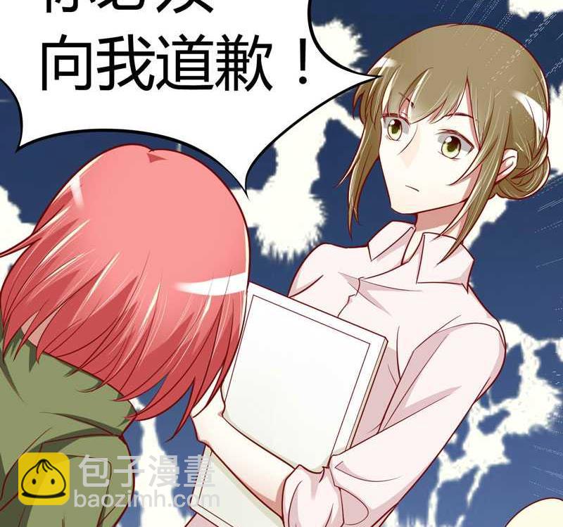 《疼她入骨》第15话 众星拱月的滋味怎么样 第14页