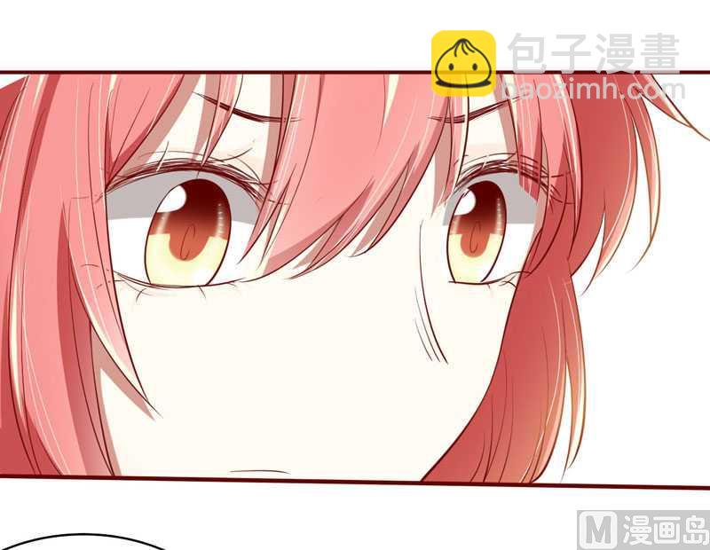 《疼她入骨》第18话 凭什么抢走她 第14页