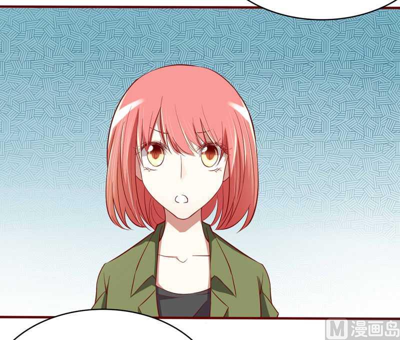 《疼她入骨》第18话 凭什么抢走她 第3页