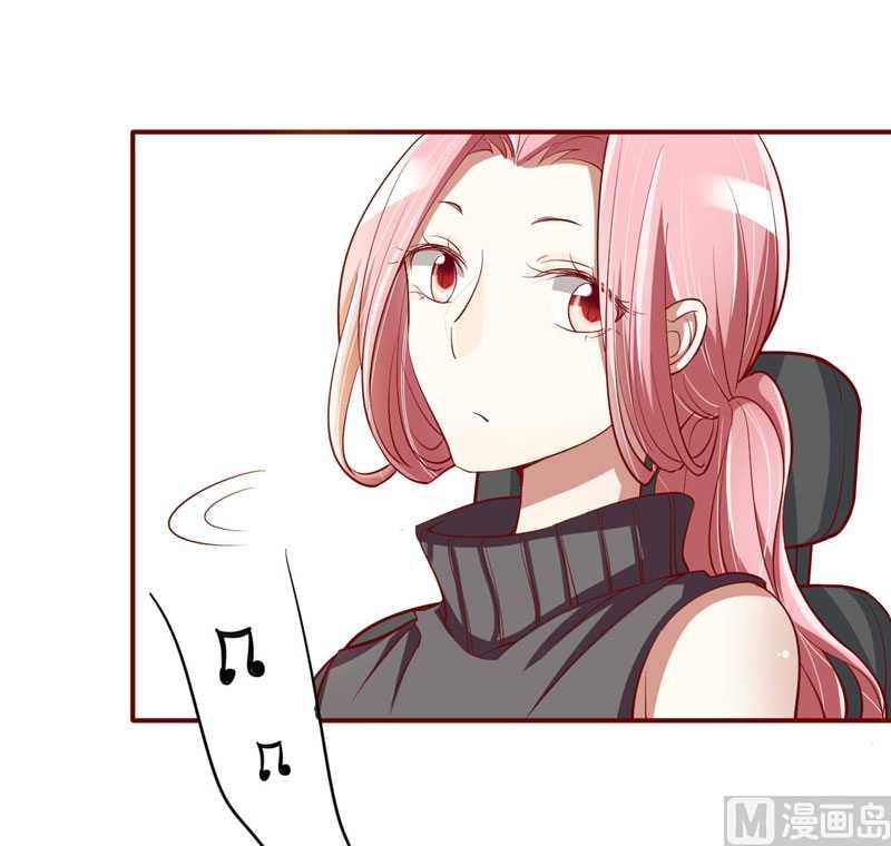 《疼她入骨》第19话 是我 第26页