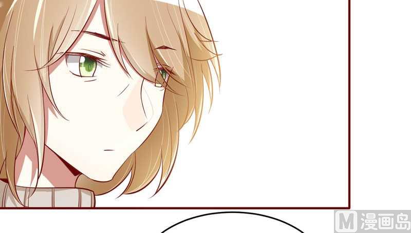《疼她入骨》第19话 是我 第3页
