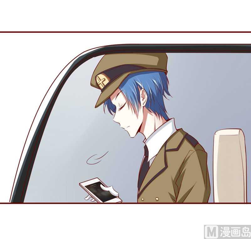 《疼她入骨》第17话她是我未婚妻 第22页