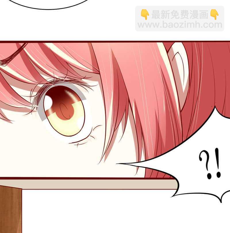 《疼她入骨》第17话她是我未婚妻 第47页