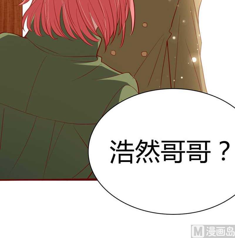 《疼她入骨》第17话她是我未婚妻 第49页