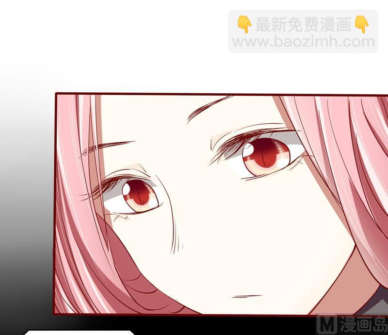 《疼她入骨》第20话 订婚我答应了 第14页
