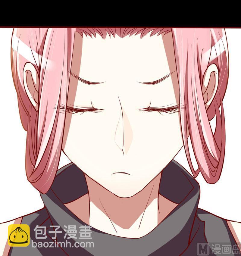 《疼她入骨》第20话 订婚我答应了 第19页