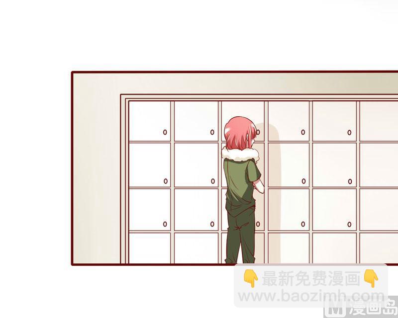 《疼她入骨》第20话 订婚我答应了 第22页