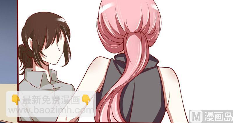 《疼她入骨》第20话 订婚我答应了 第27页