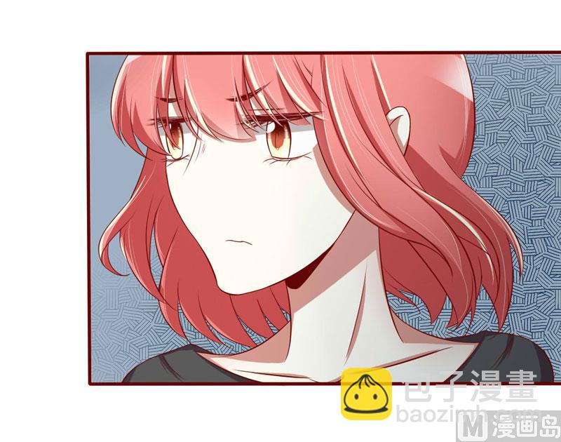 《疼她入骨》第24话 你是最适合如歌的 第3页