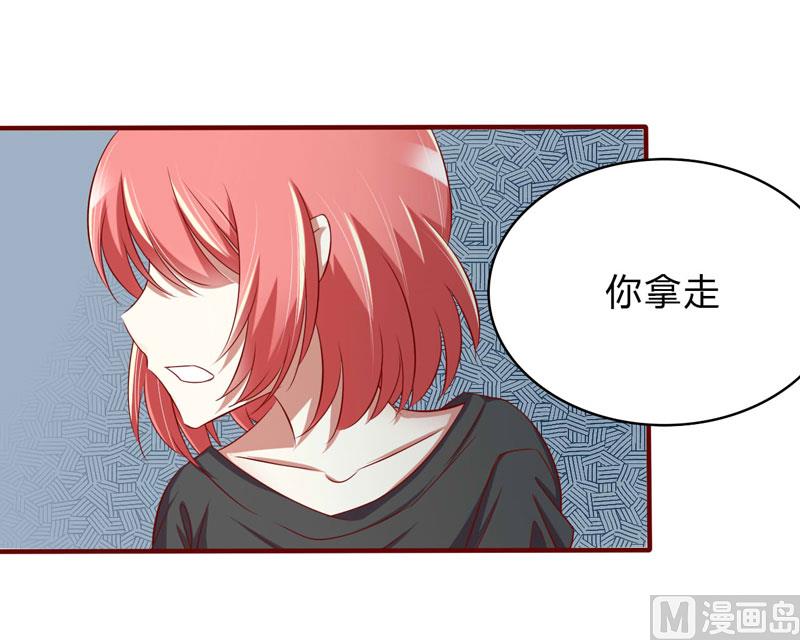 《疼她入骨》第24话 你是最适合如歌的 第4页