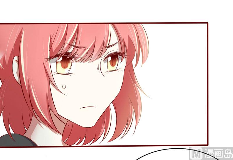 《疼她入骨》第24话 你是最适合如歌的 第8页