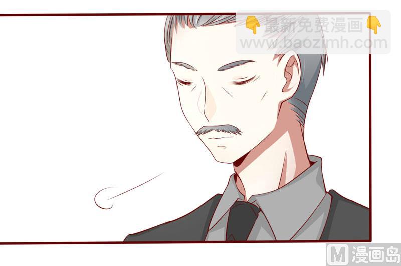 《疼她入骨》第21话 该怎么做 第18页