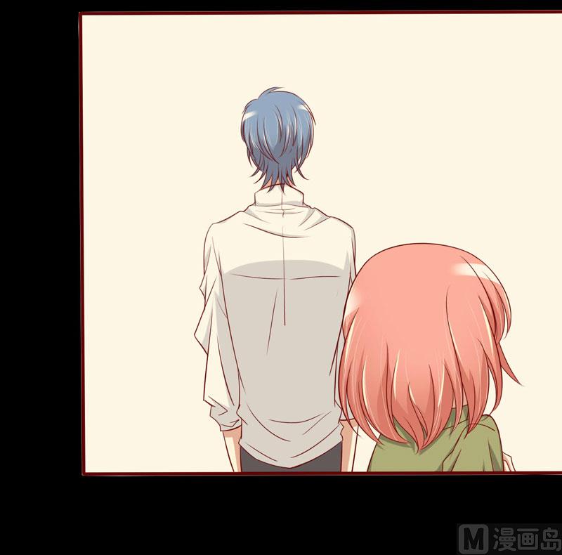 《疼她入骨》第21话 该怎么做 第38页