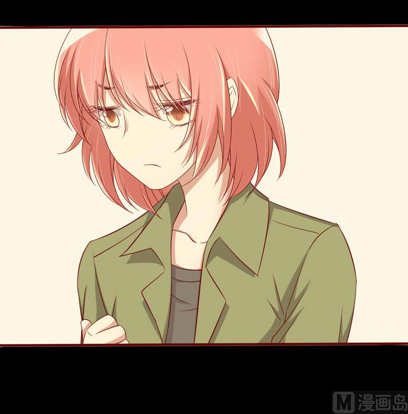 《疼她入骨》第21话 该怎么做 第39页