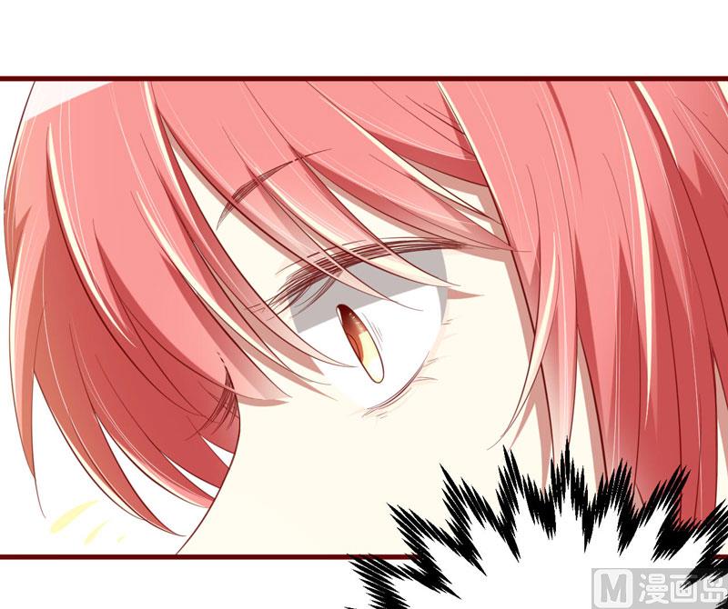《疼她入骨》第28话 即将和孙浩然订婚？ 第12页