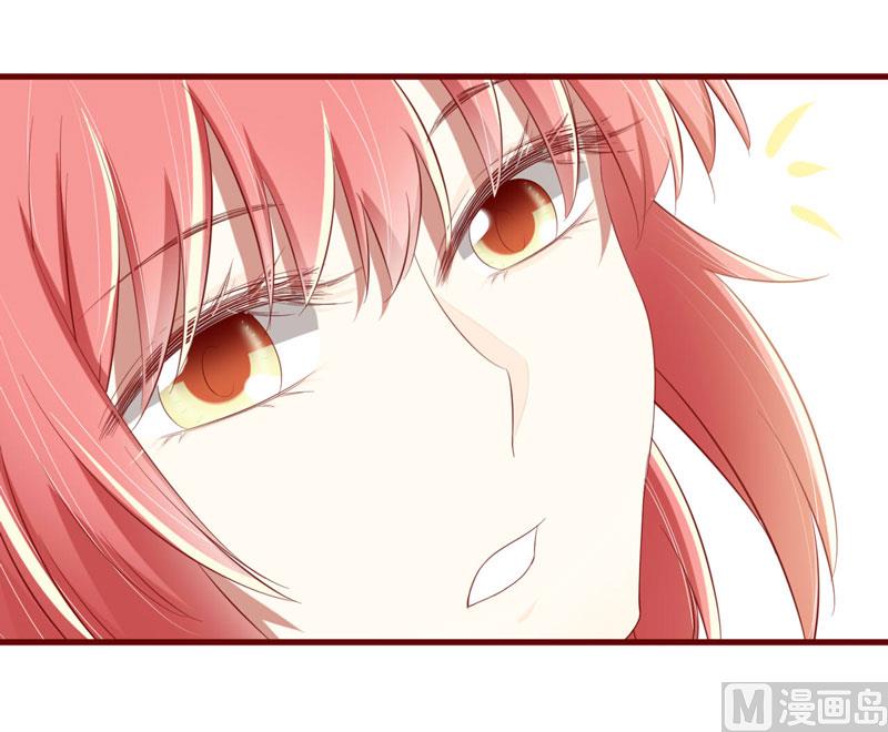 《疼她入骨》第28话 即将和孙浩然订婚？ 第25页