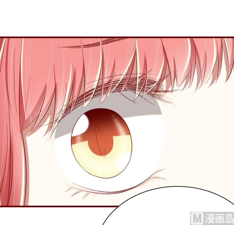 《疼她入骨》第28话 即将和孙浩然订婚？ 第26页