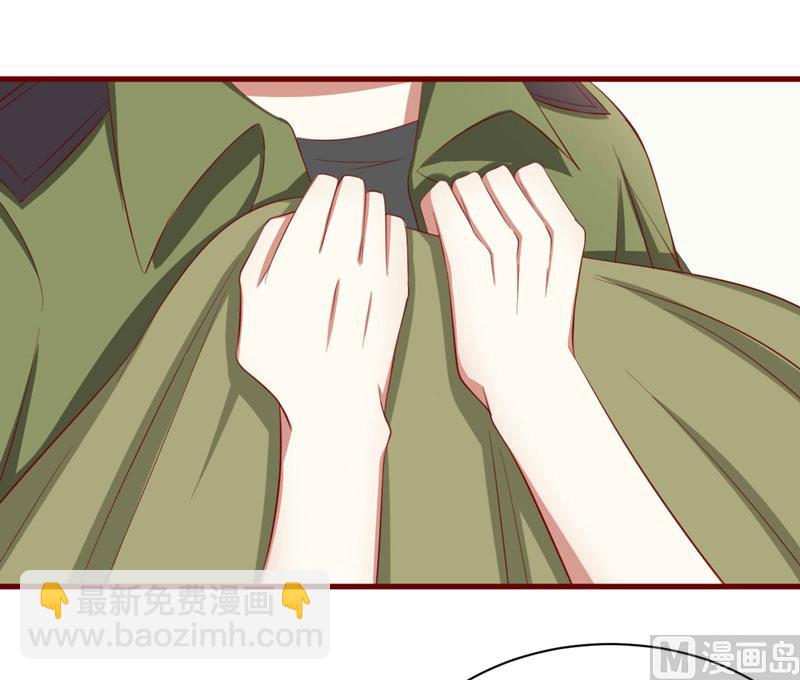 《疼她入骨》第28话 即将和孙浩然订婚？ 第28页