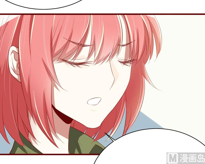 《疼她入骨》第28话 即将和孙浩然订婚？ 第30页