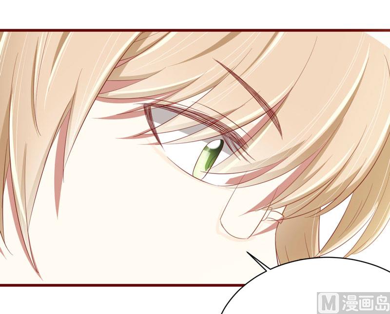 《疼她入骨》第28话 即将和孙浩然订婚？ 第36页