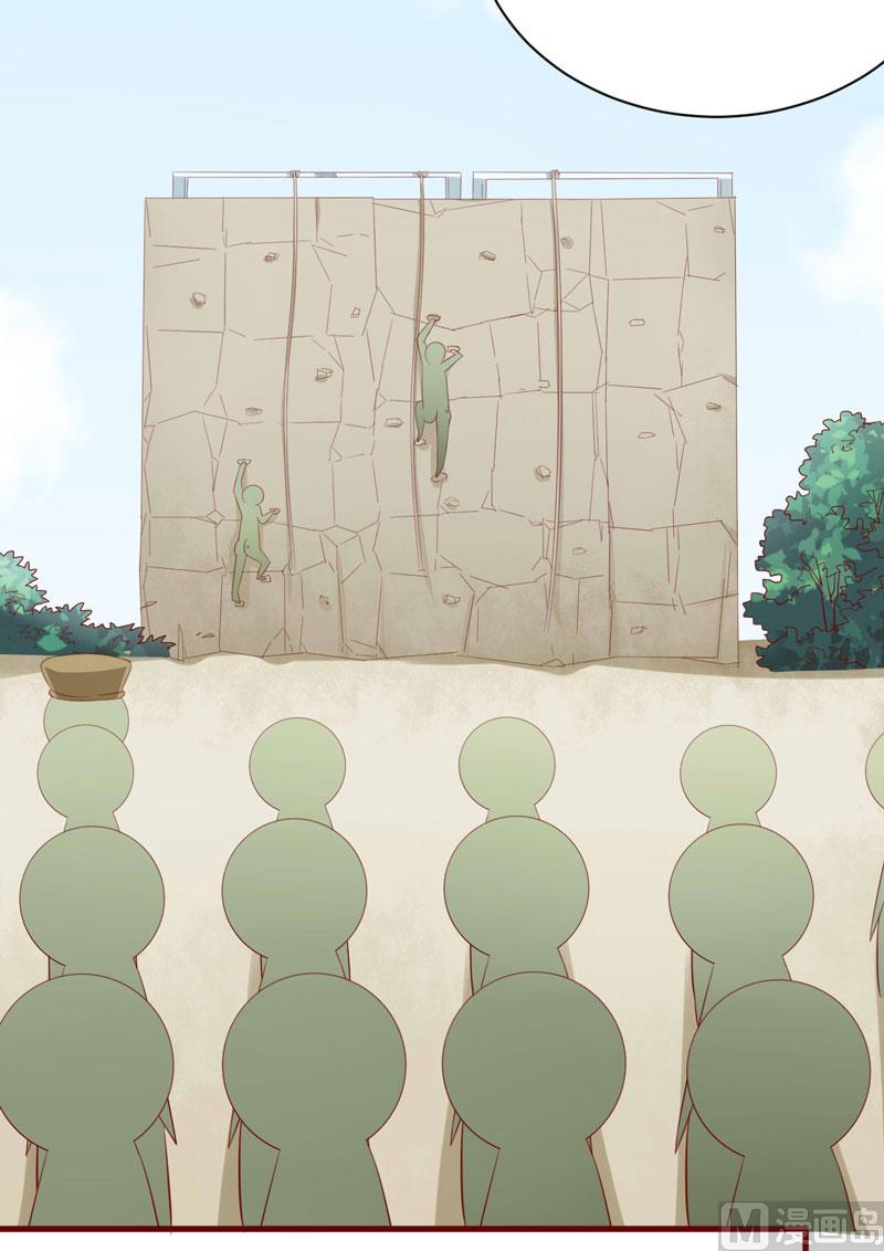 《疼她入骨》第28话 即将和孙浩然订婚？ 第4页