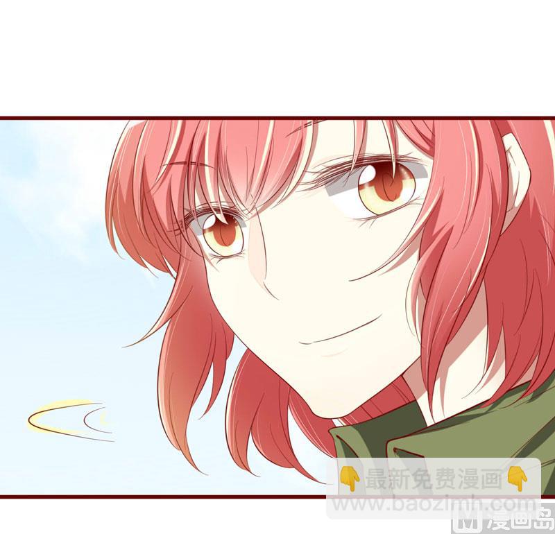 《疼她入骨》第28话 即将和孙浩然订婚？ 第9页