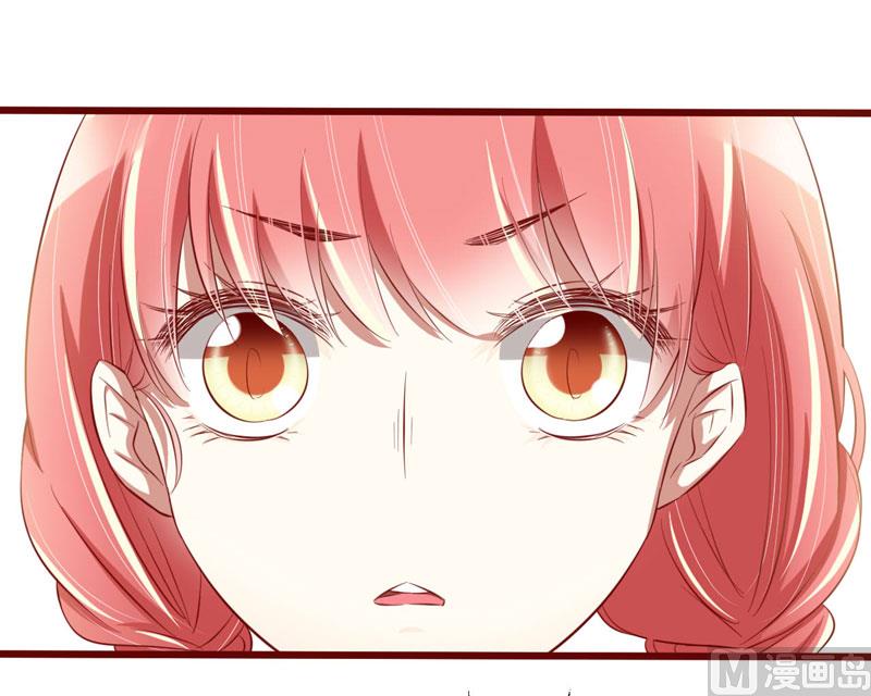 《疼她入骨》第32话 我要去找他！ 第22页