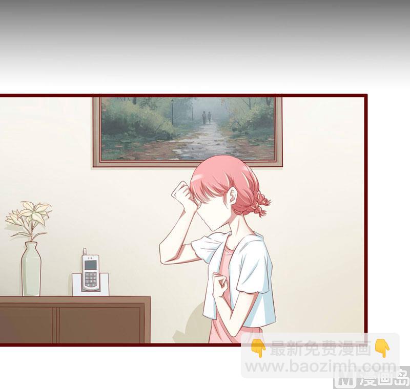 《疼她入骨》第31话 要么订婚，要么出国 第10页